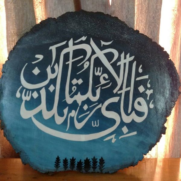 Hand Painted / Colorful / Customizable Wall Hangings