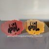 Fluid Art Based Customizable Hand Painted Name Plates
