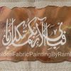 Fluid Art /Resin Art Based Hand Painted / Colorful / Customizable Wall Hangings Fluid Art /Resin Art Based Hand Painted / Colorful / Customizable Wall Hangings