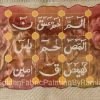 Fluid Art /Resin Art Based Hand Painted / Colorful / Customizable Wall Hangings Fluid Art /Resin Art Based Hand Painted / Colorful / Customizable Wall Hangings